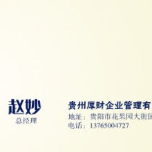 勞務(wù)派遣 靈活用工下的機(jī)遇與挑戰(zhàn)